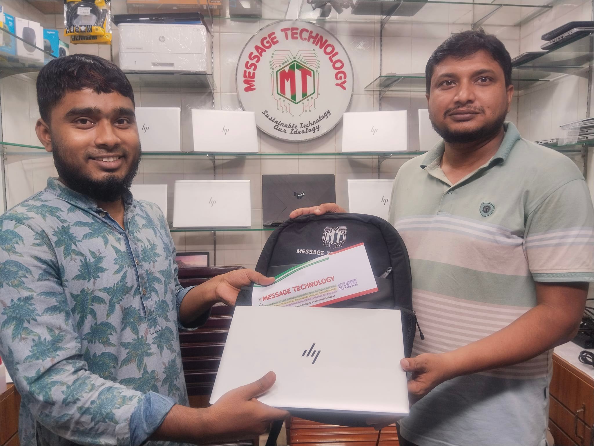 Message Technology | Dhaka