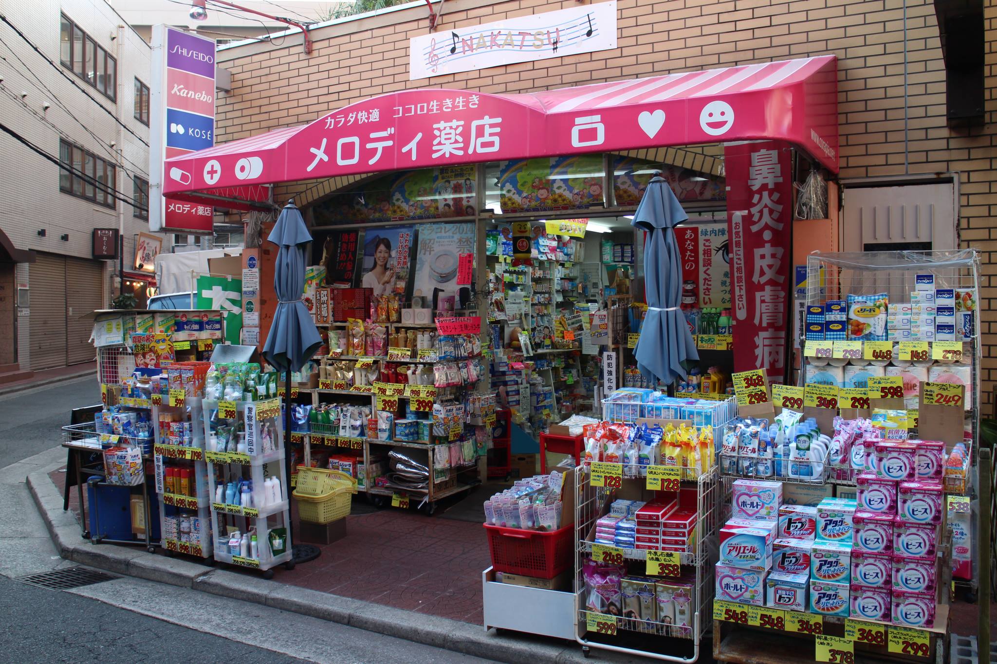 “スマイルエイジング”ショップ【メロディ薬店】