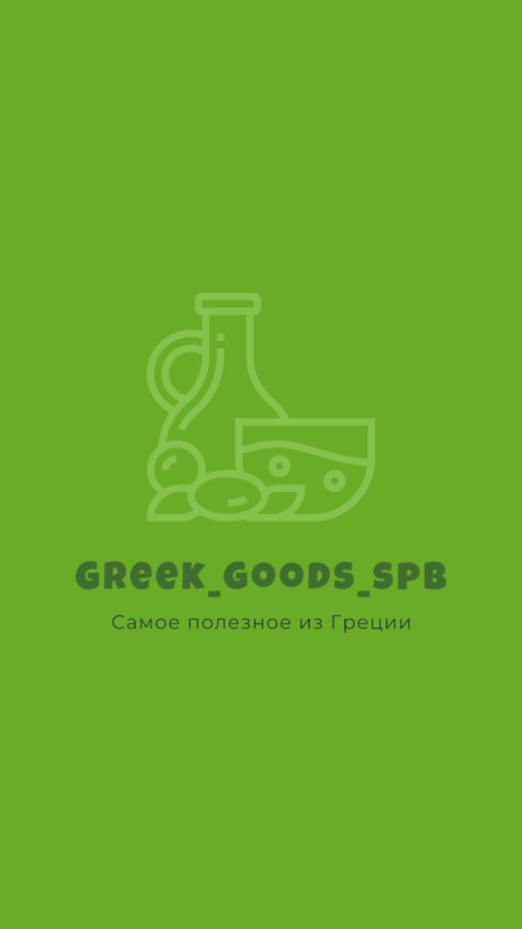 greek_goods_spb | Saint Petersburg