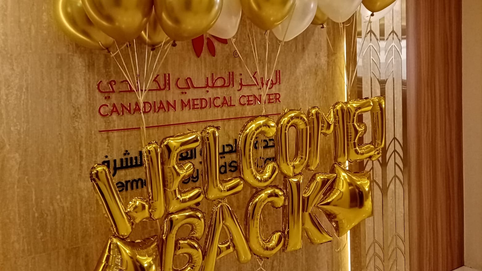 ‎بلالين افراح لجميع... - بلالين افراح لجميع المناسبات