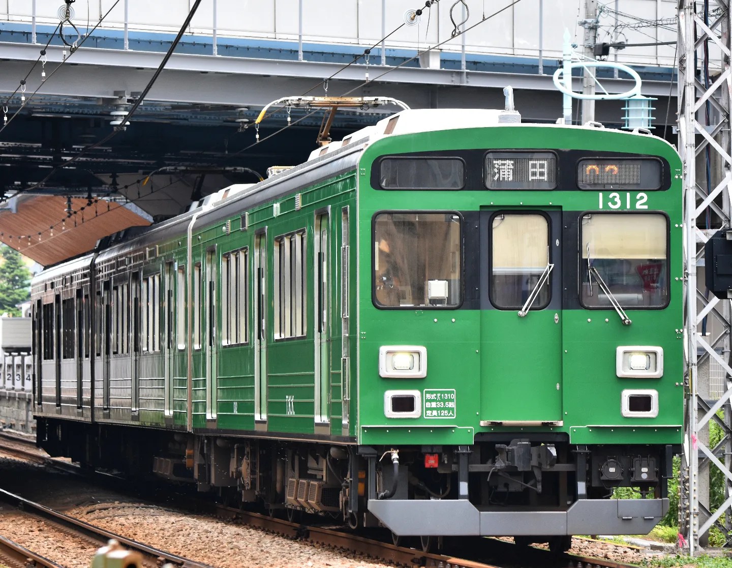 東急1000系（緑の電車） 50763 Amazon | グリーンマックス Nゲージ