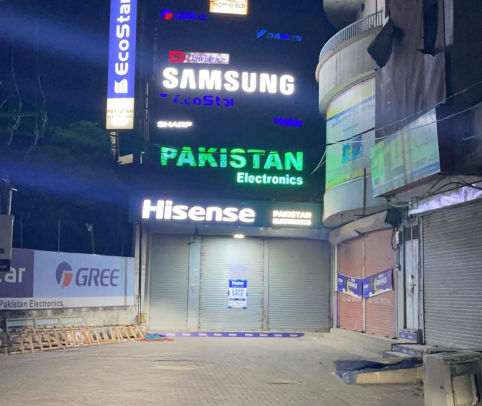 Pakistan Electronics | Gujranwala