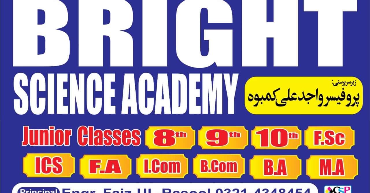 Bright Science Academy