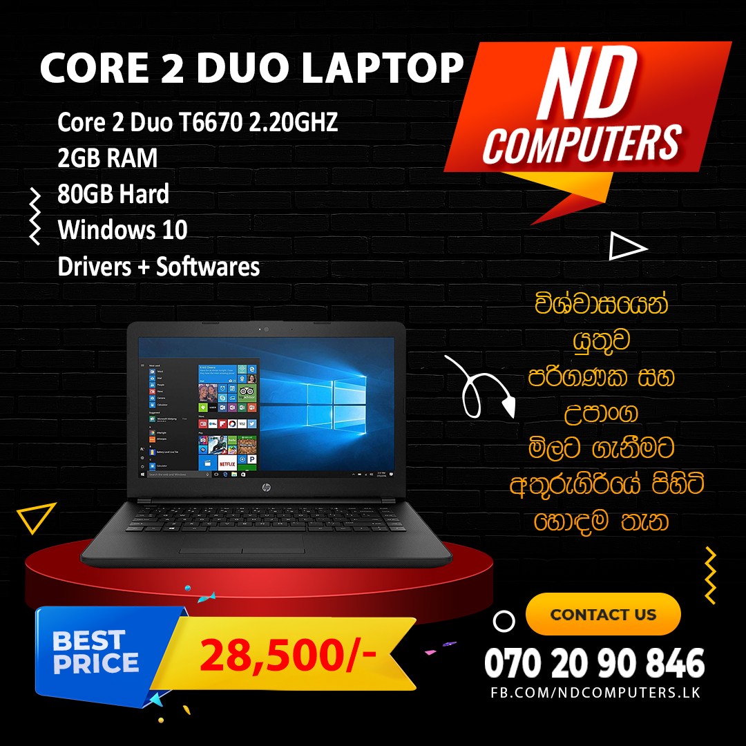 ND Computers | Aturugiriya
