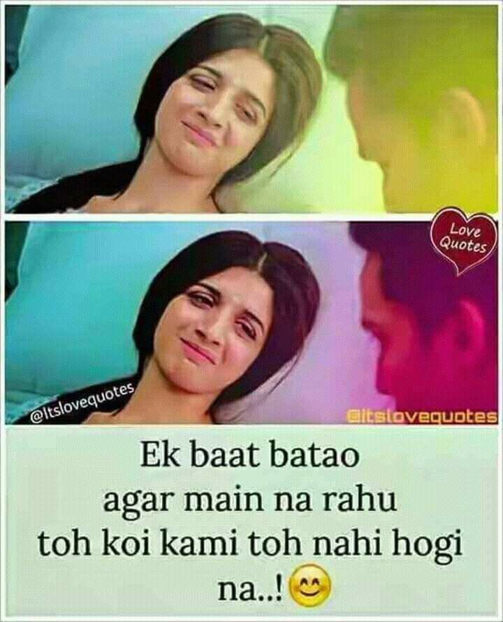 Humko Tumse Pyar Hai.