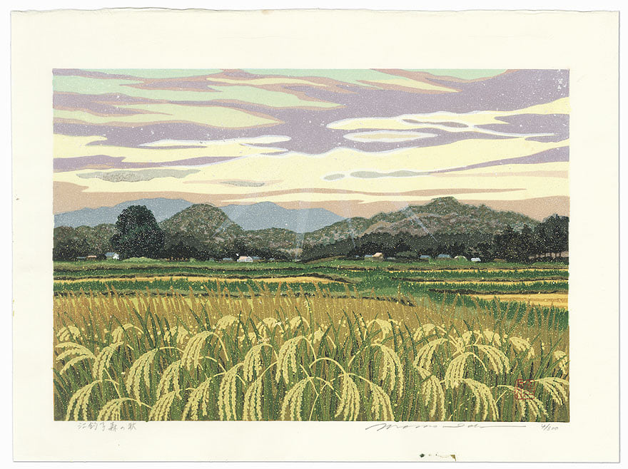 Maple leaves' (紅葉, Kōyō) by Matsumoto Masaru (松本 勝, born 1943