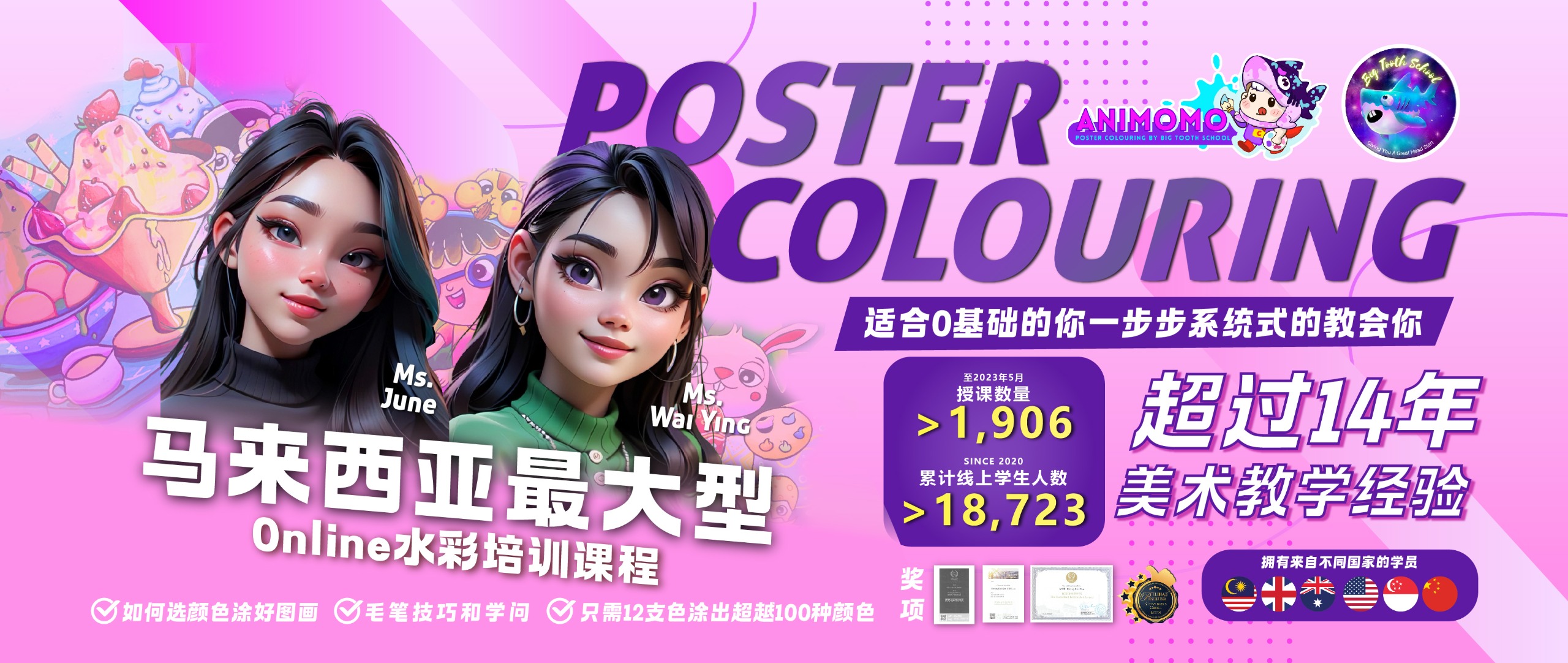Cartoon - 我们来自 Colour Me Art Atelier😍 强大底蕴的美术学院 我们的美术中心位于槟城，已经成立超过10年 ...