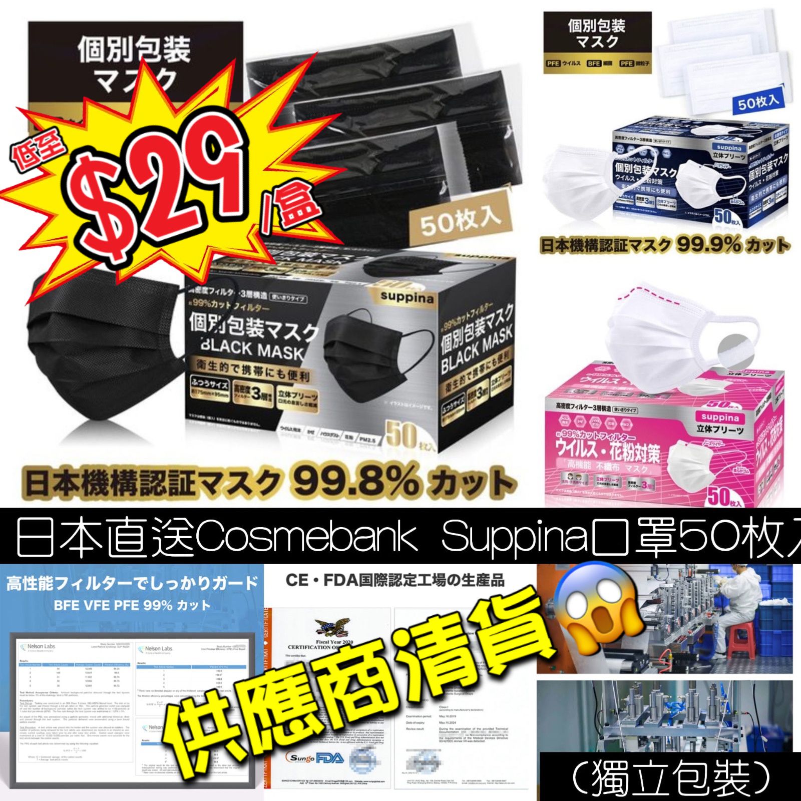 Ohbaby - --- 收到pm入數資料都可入數 -- - 🔻🔻已截單, 謝謝!🔻🔻 - ＃hkxtvmall賣緊99蚊 ＃我地30蚊有找 ...