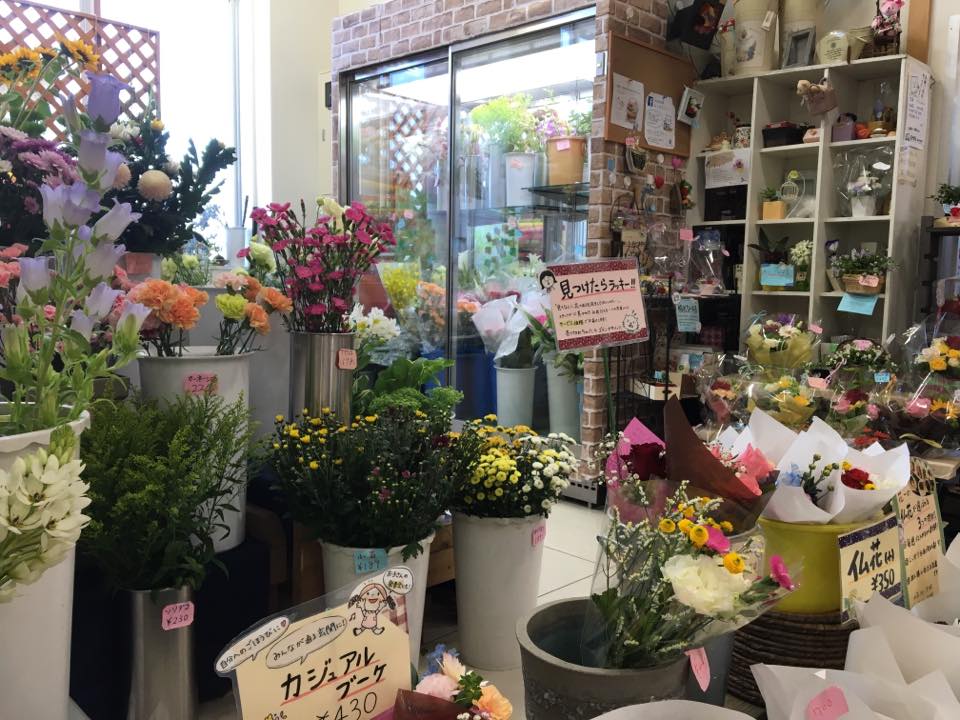 フラワーショップ 花一 Eniwa Shi Hokkaido