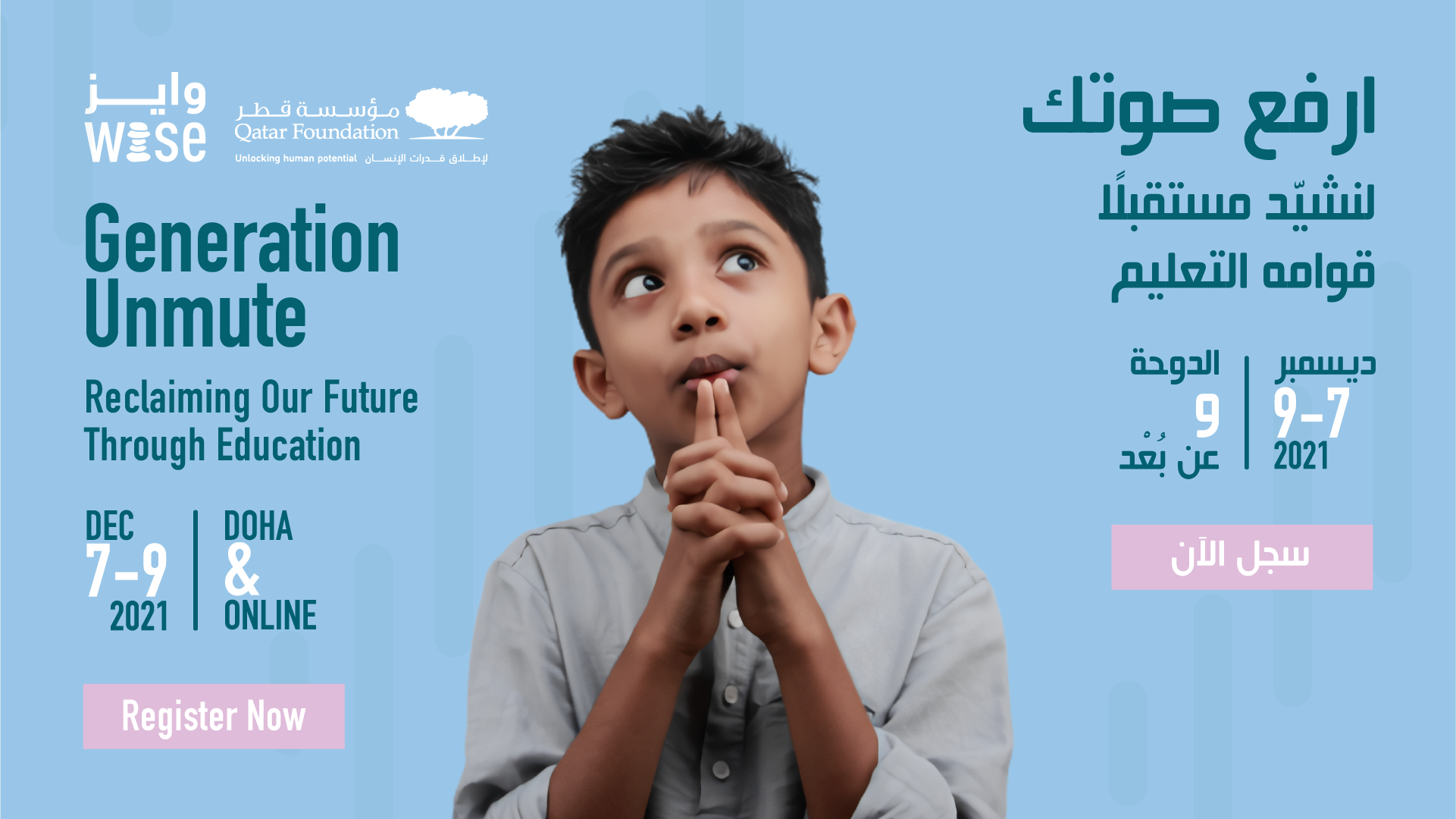 💡 What do... - World Innovation Summit for Education - WISE