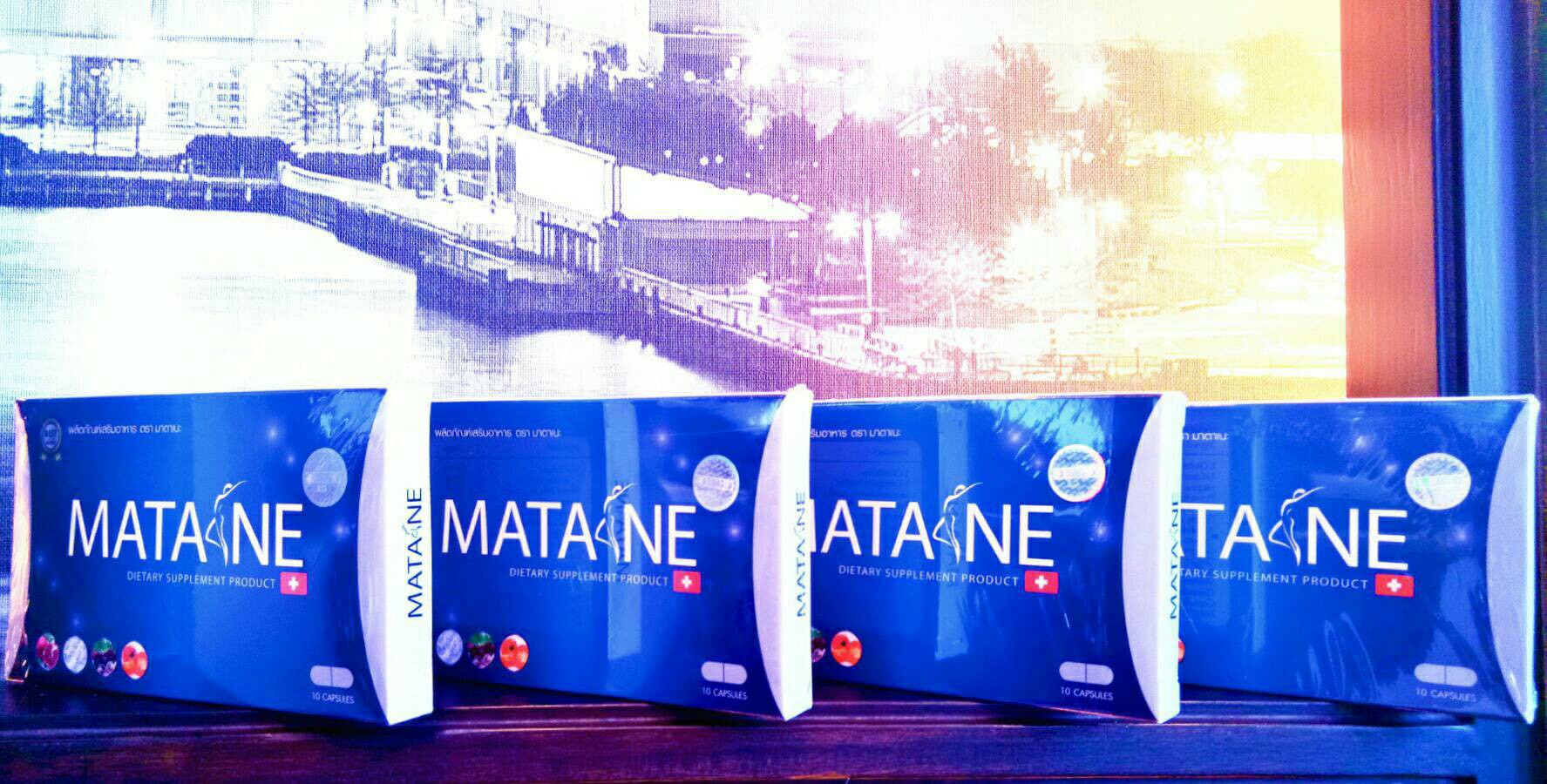 Matane Marinaherb Thailand... - Matane Marinaherb Thailand
