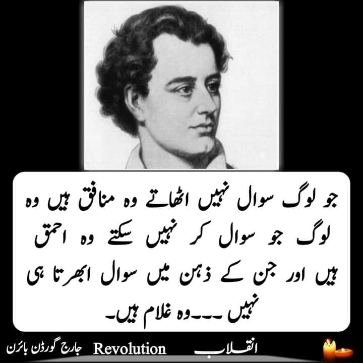 Raja Umar Rizwan