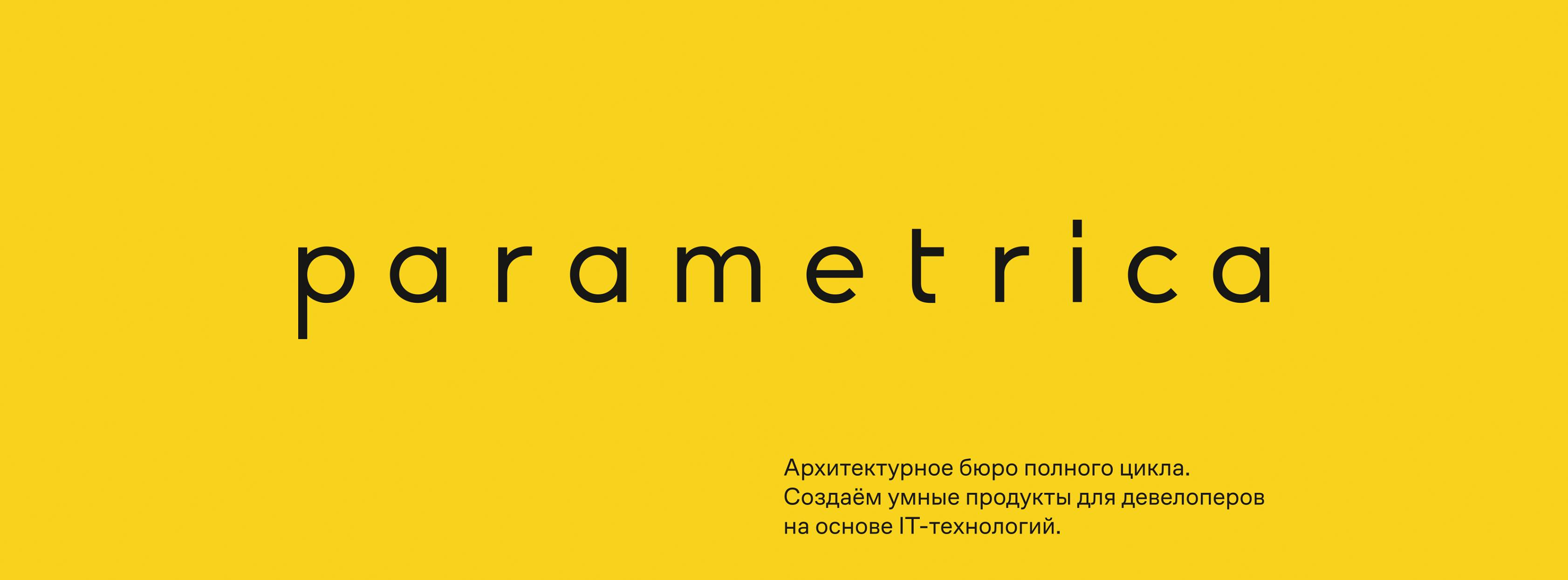 Parametrica | Moscow | Facebook