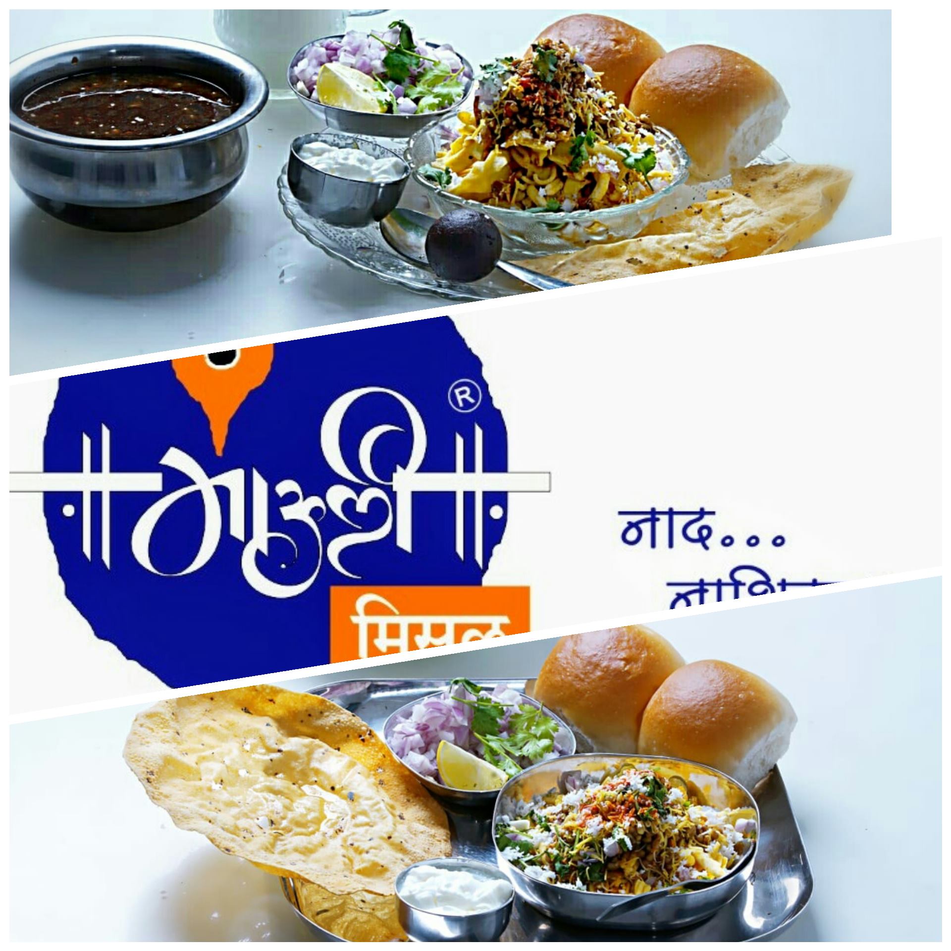 Icecream Factory & Shahi Durbar Aundh - Authentic Matka Rabdi! Topped ...