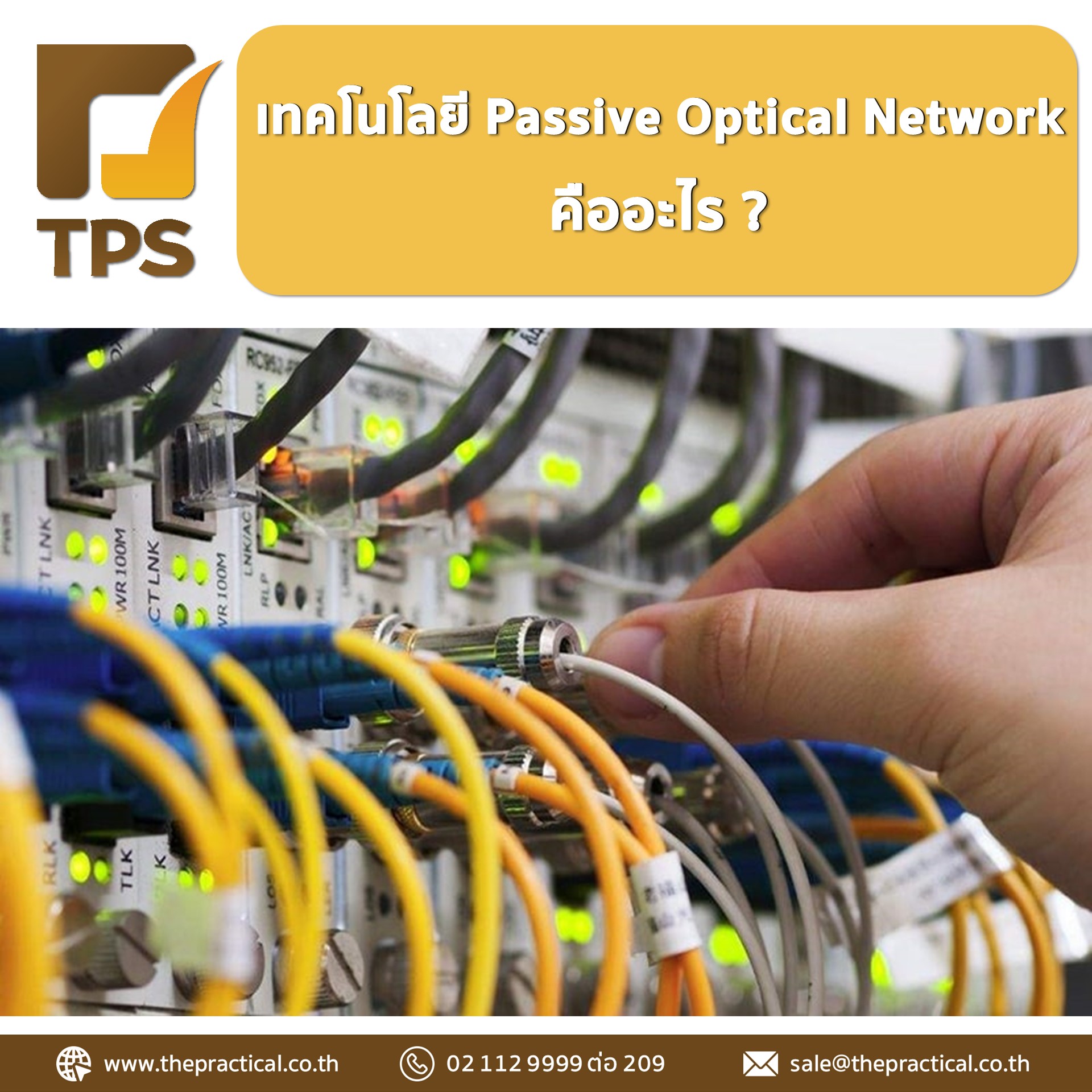 TPS Tech... - The Practical Solution Public Company Limited