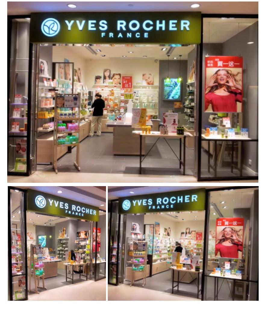 Yves - 大本型新店開幕 我們又開新店了! 歡迎大家參觀。 法國葉露芝大本型分店已於9月29日開幕! 為了方便大家可以選購心儀產品，我們會 ...