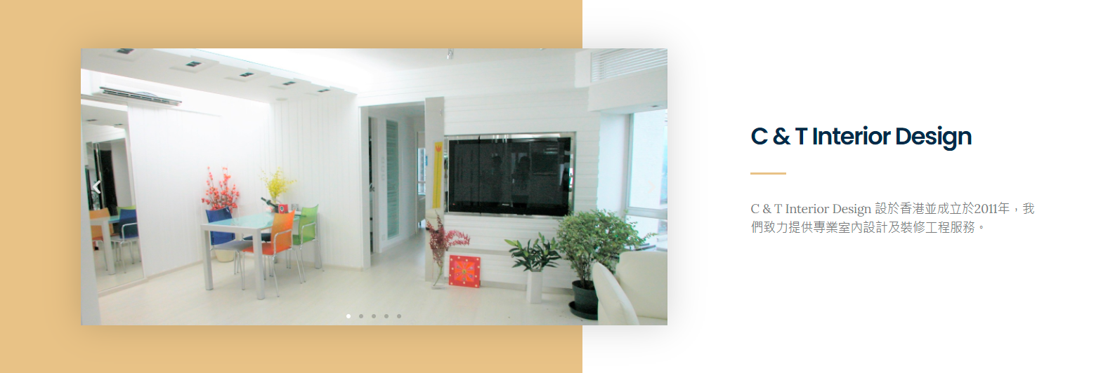 C & T Interior Design
