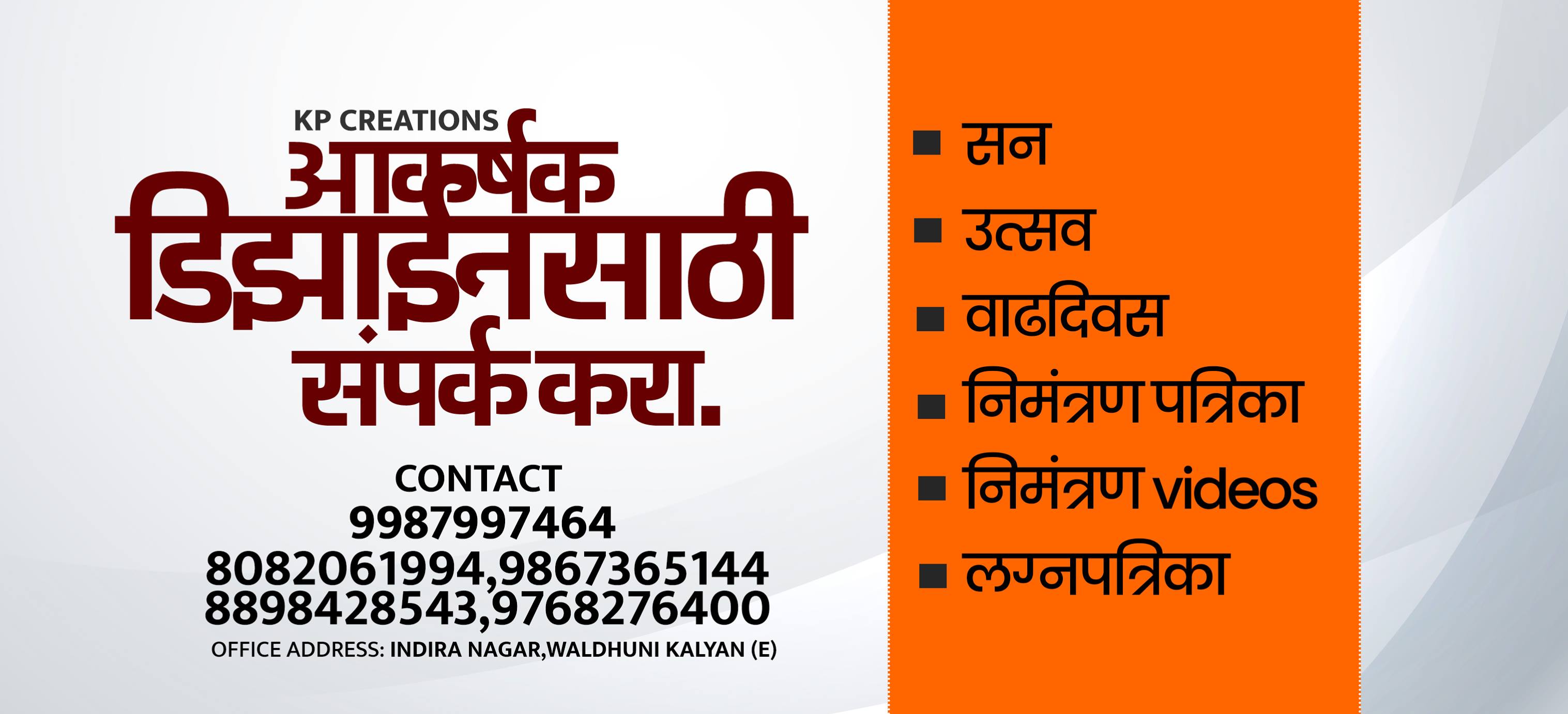 KP Graphic Design | Kalyan