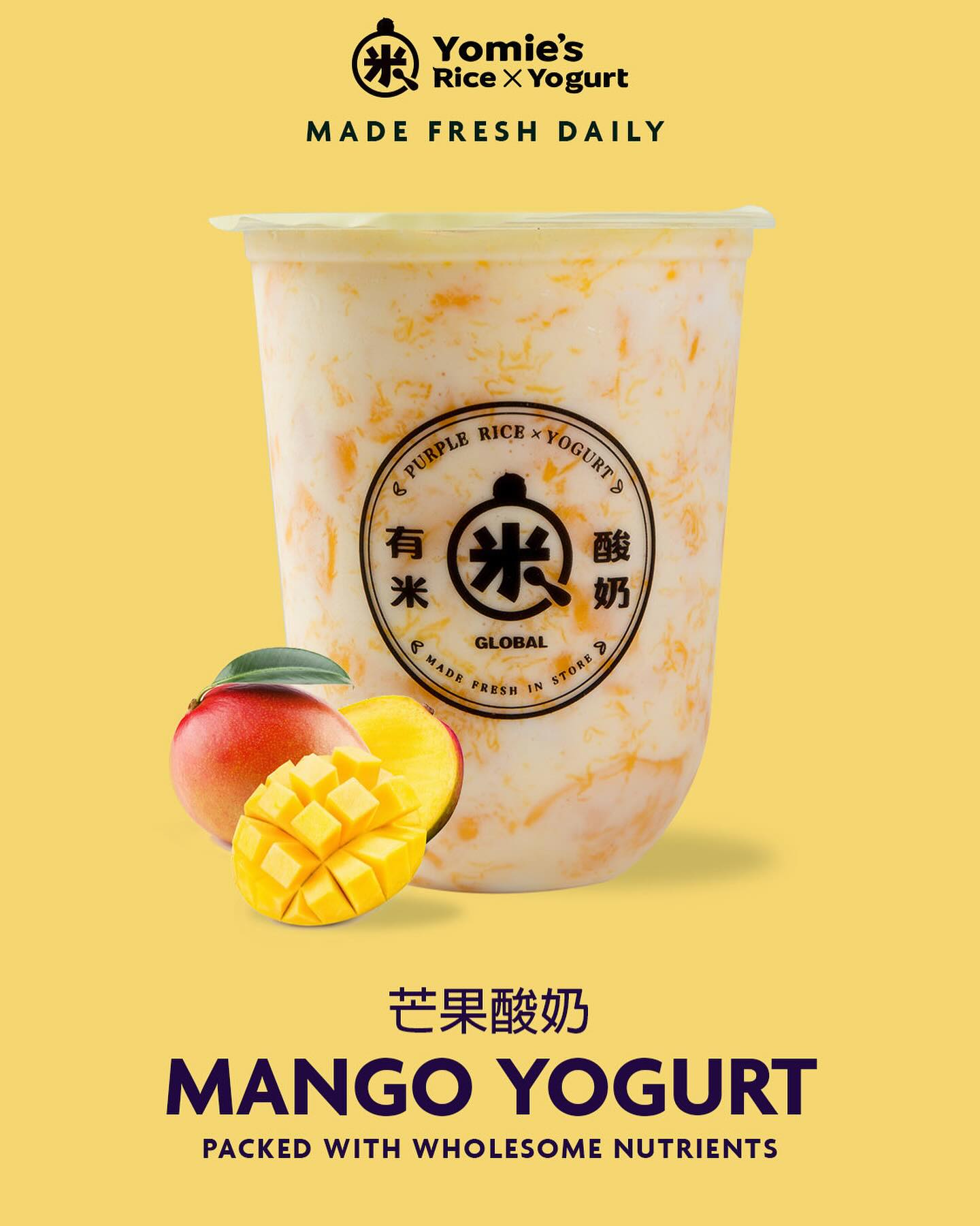 Yomie's Rice x Yogurt | Annandale VA