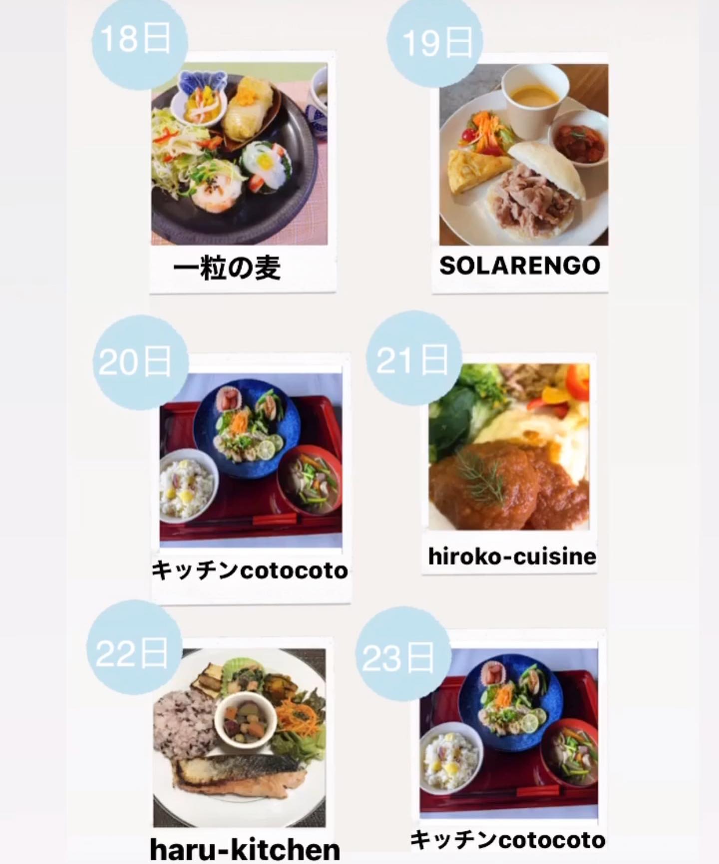 鳩山町コミュニティ マルシェ Startseite Facebook