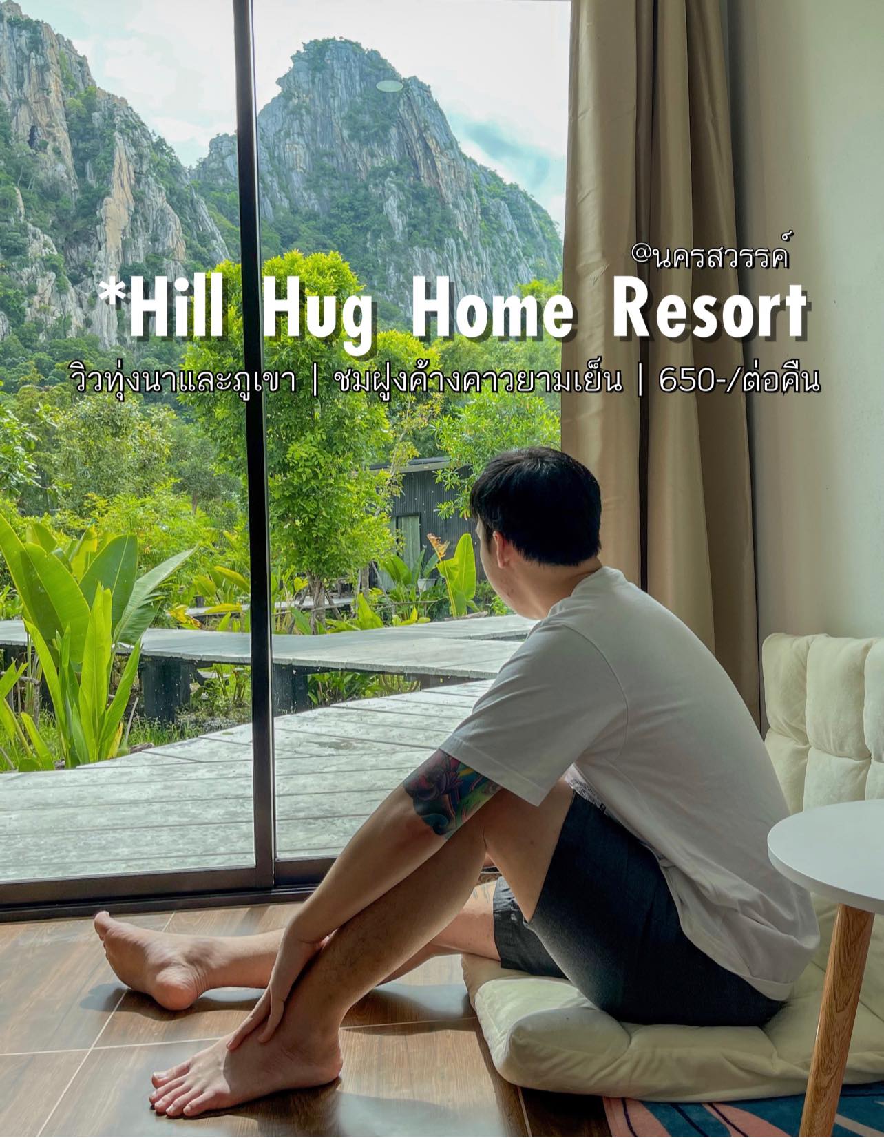 🏡 Hill Hug Home Resort 🌴... - Hill Hug Home Resort