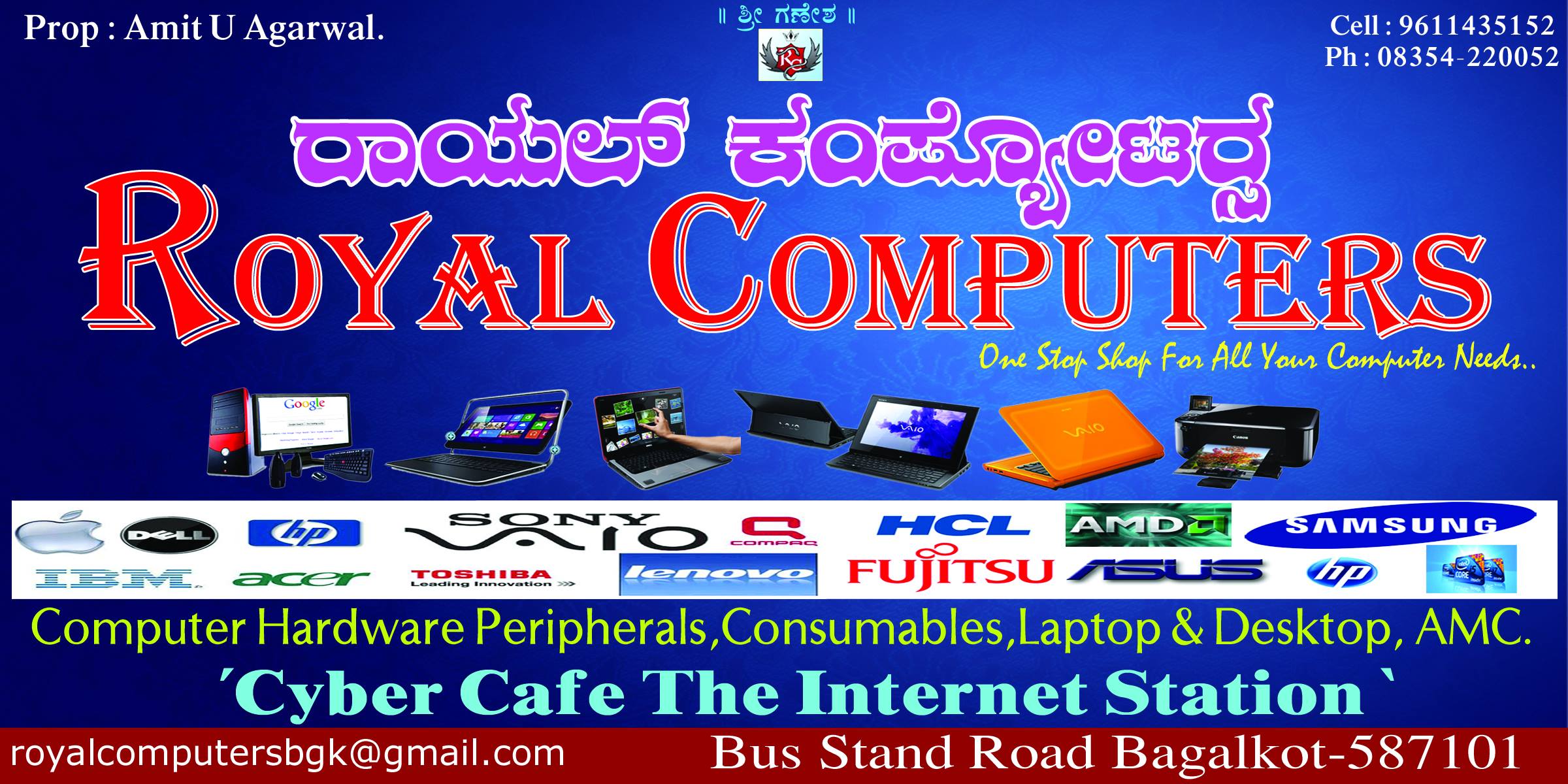 Royal Computers | Bagalkot