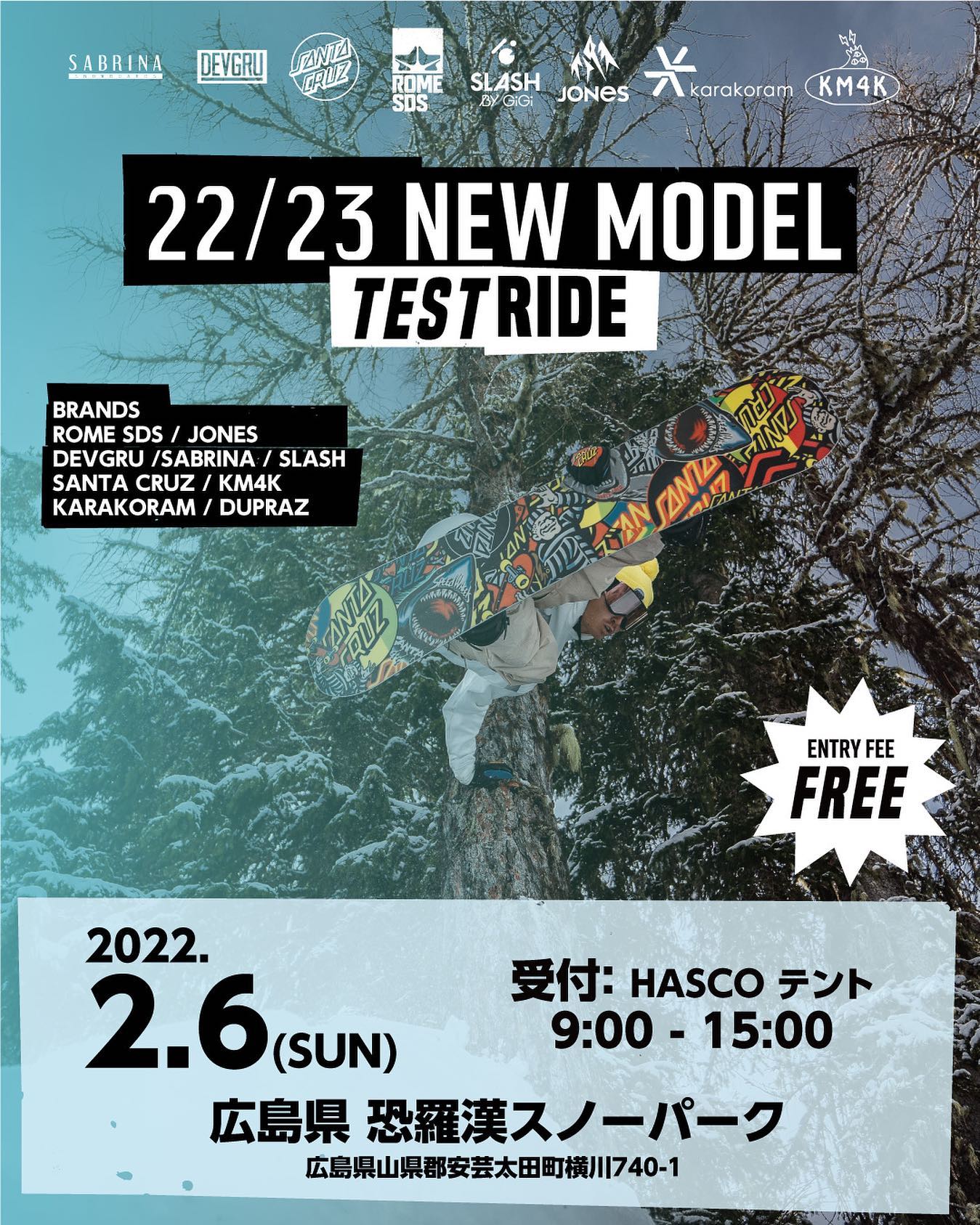 1月末を皮切りに、各地で22/23... - 株式会社ハスコ・エンタープライズ HASCO Enterprises Inc. | Facebook