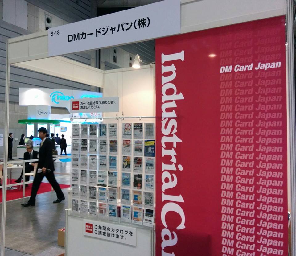 DM - 本日から3日間、場所をパシフィコ横浜に移して、 「㌨・マイクロビジネス展/次世代ロボット製造技術展」 という展示会に出展しています ...