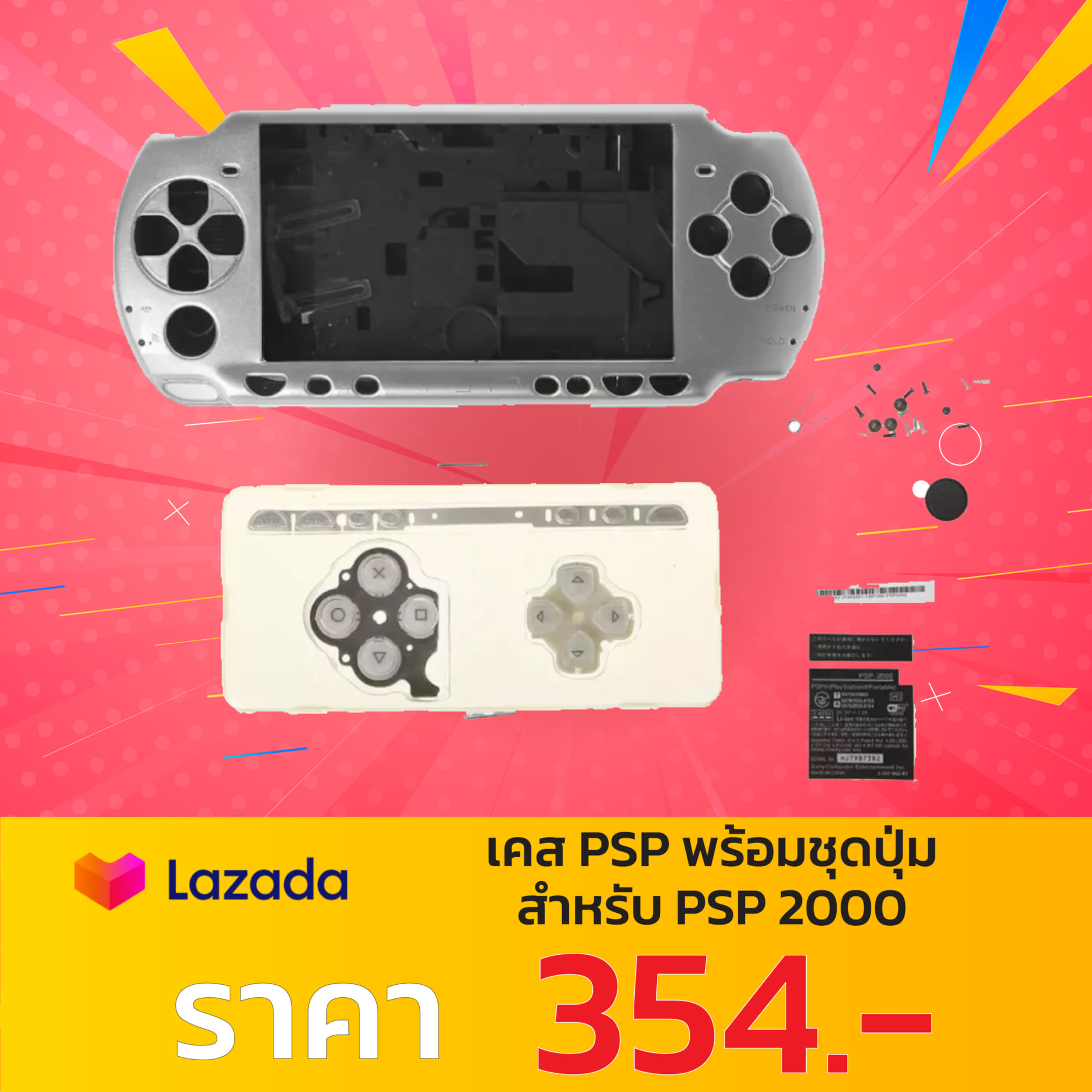 PSP THAI FANS - 🔴เคส PSP พร้อมชุดปุ่ม สำหรับรุ่น PSP 2000 🔴 พิกัดด่วน ...