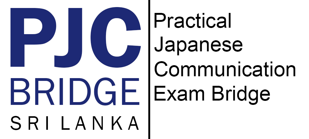 PJC | Kurunegala