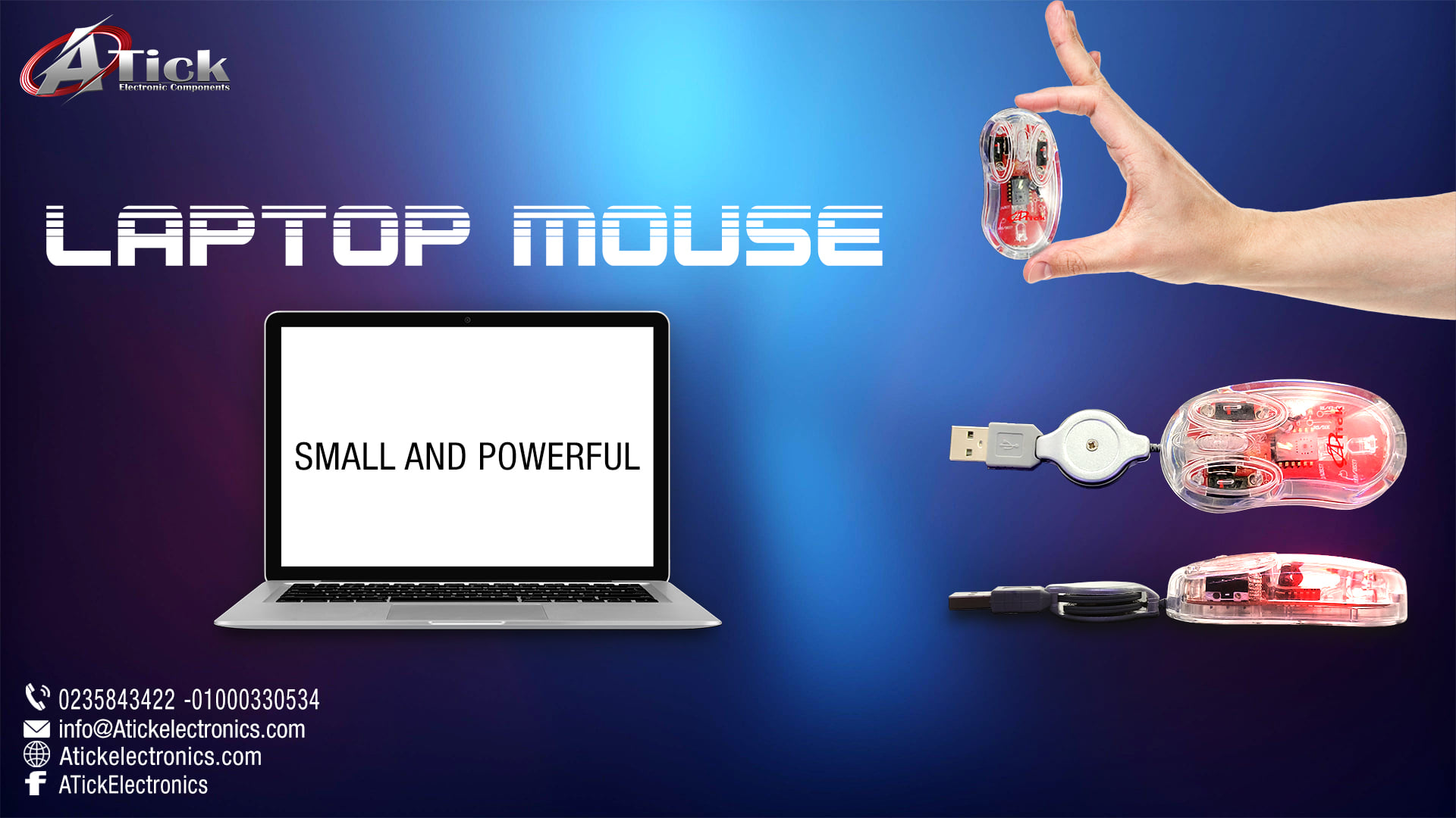 Compuland Egypt - #Atick بتقدملك 🗣Laptop Mouse 🖱 بتصميمه... | Facebook