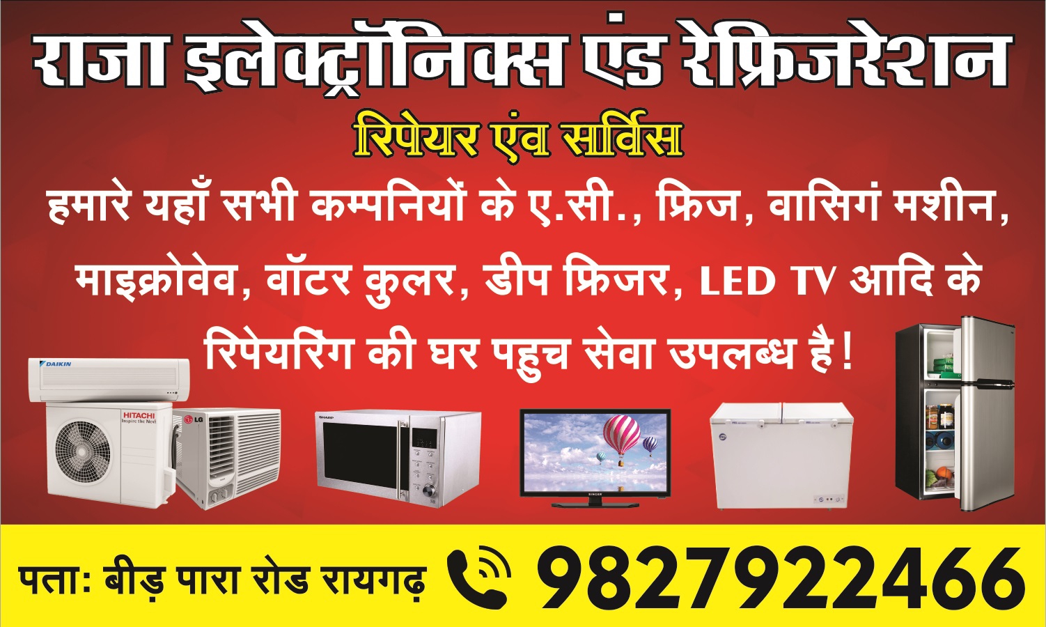 Raja Electronics & Refrigeration