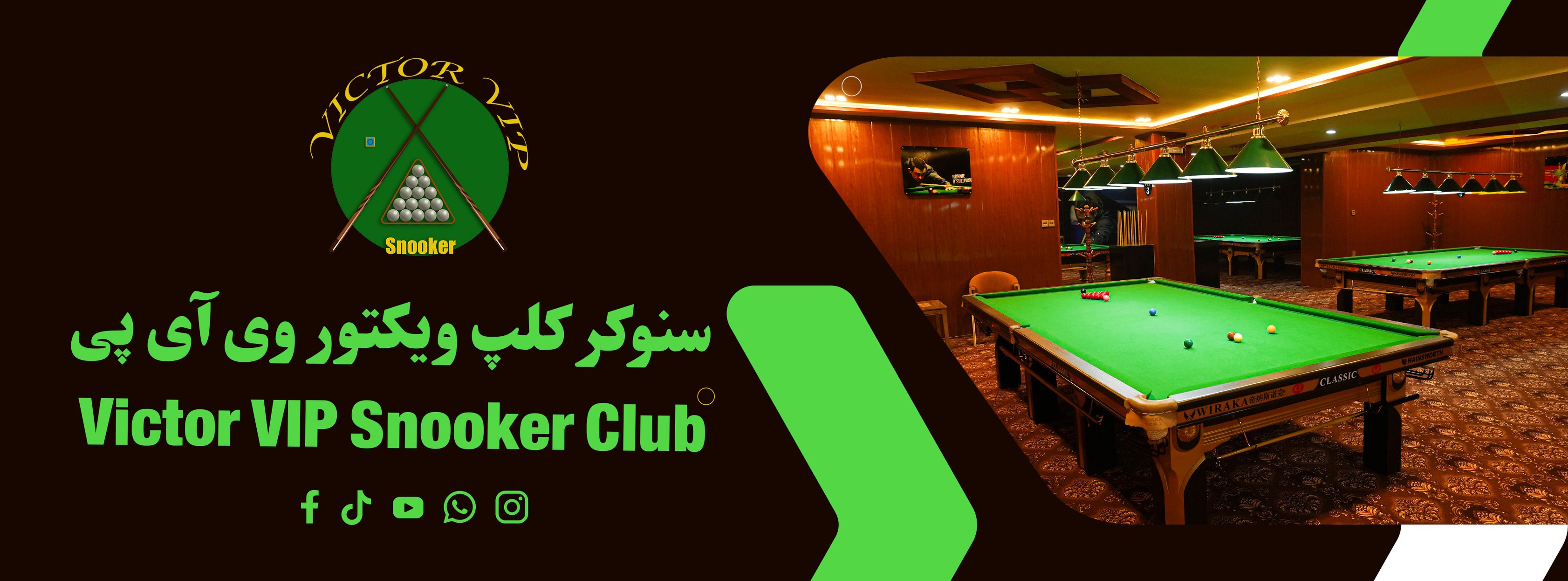 Victor VIP Snooker | Kabul
