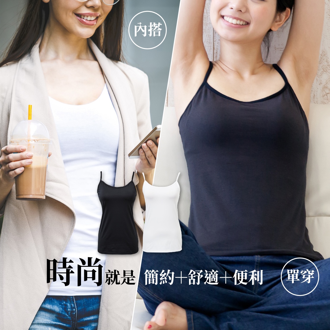 VR.Vito Ria - ＃時尚就是，簡約＋舒適＋便利 👉https://www.vitoria.com.tw/ 💃法國女生為什麼總是時尚 ...