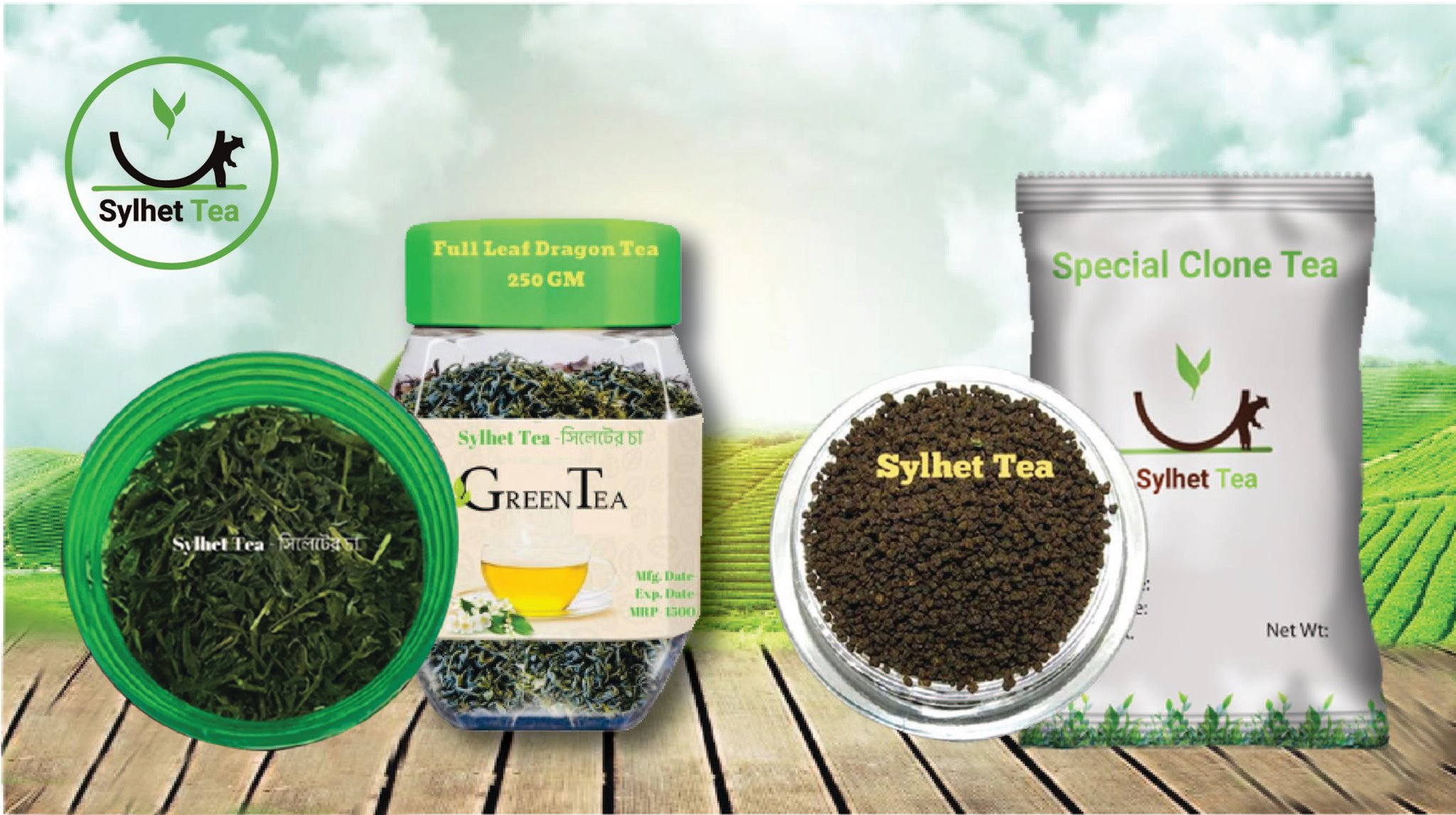 Sylhet TEA - সিলেটের চা