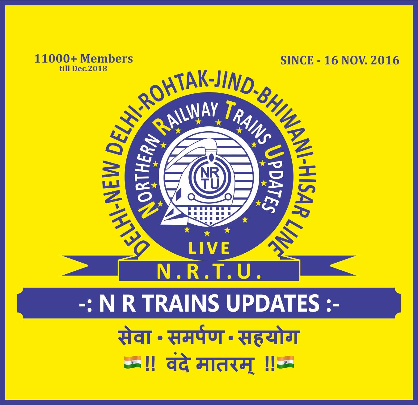 N R Trains Updates Group added... - N R Trains Updates Group