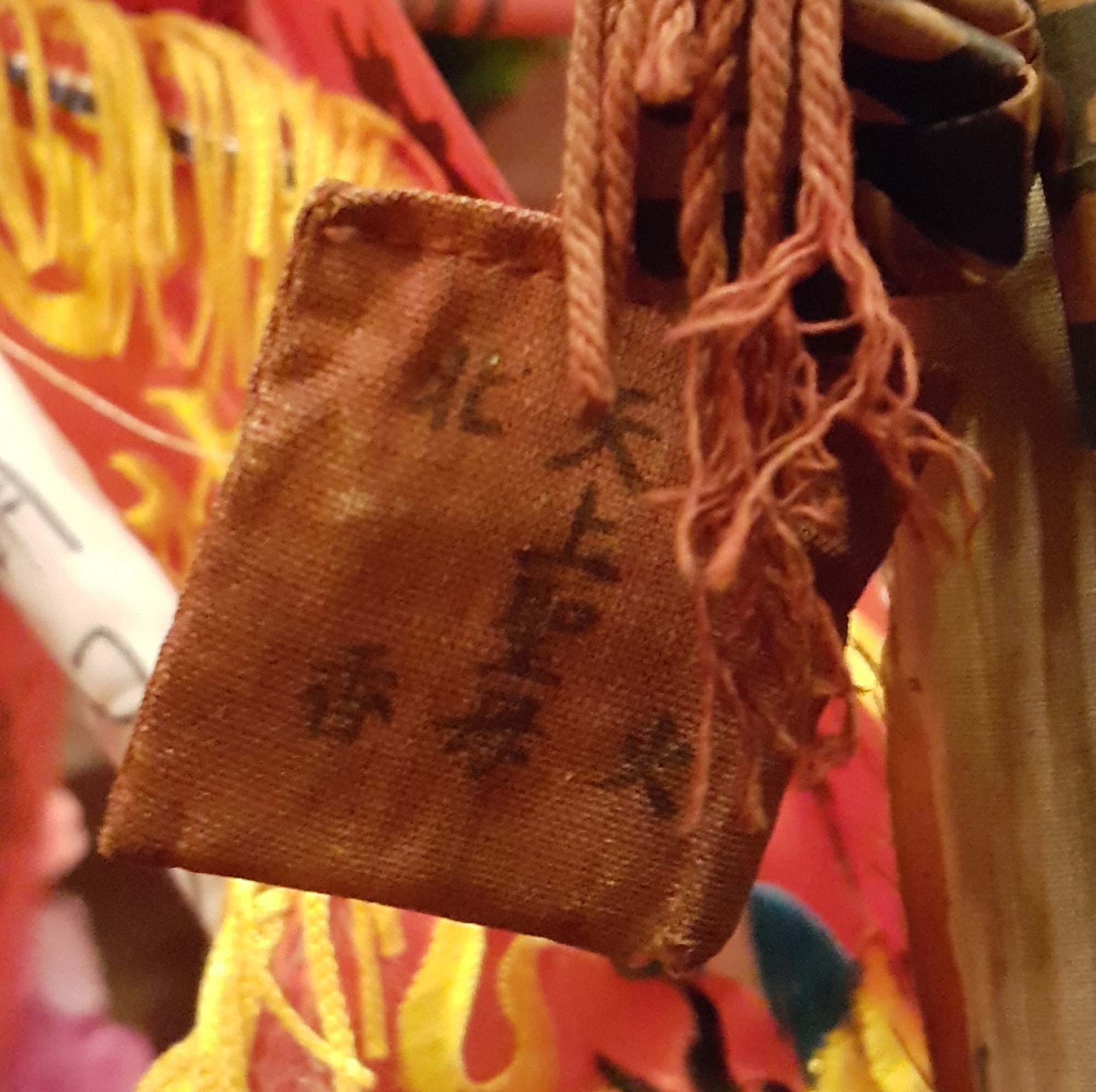 祈符,祈福。 - 【閭山法主】 台北大稻埕法主公廟法主聖君靈符 法主聖君俗稱法主公 祂在台灣的民間信仰中地位崇高... | Facebook