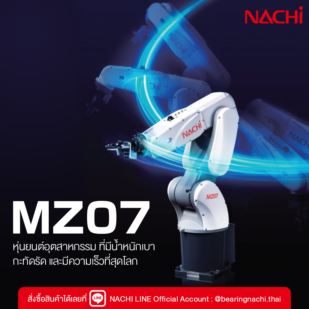 MZ07... - Bearing - NACHI Thailand | Facebook