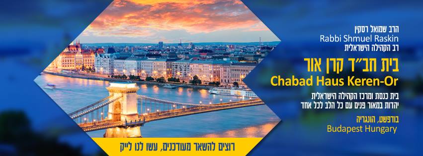 חזק הוצאה לאור - ‎חזק הוצאה לאור‎ added a new photo.