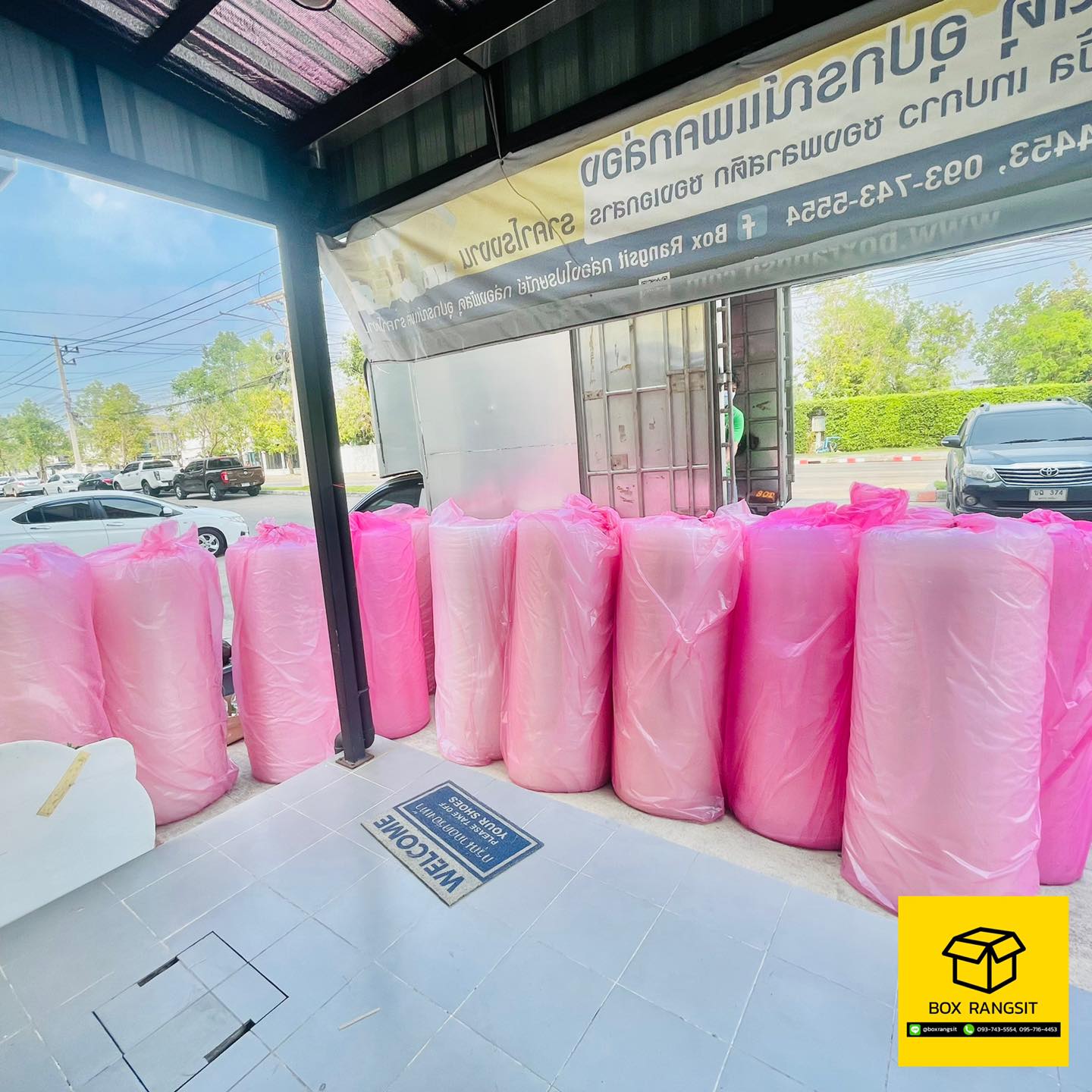 Box Rangsit กล่องไปรษณีย์ กล่องพัสดุ อุปกรณ์แพค ราคาโรงงาน - แอร์ ...