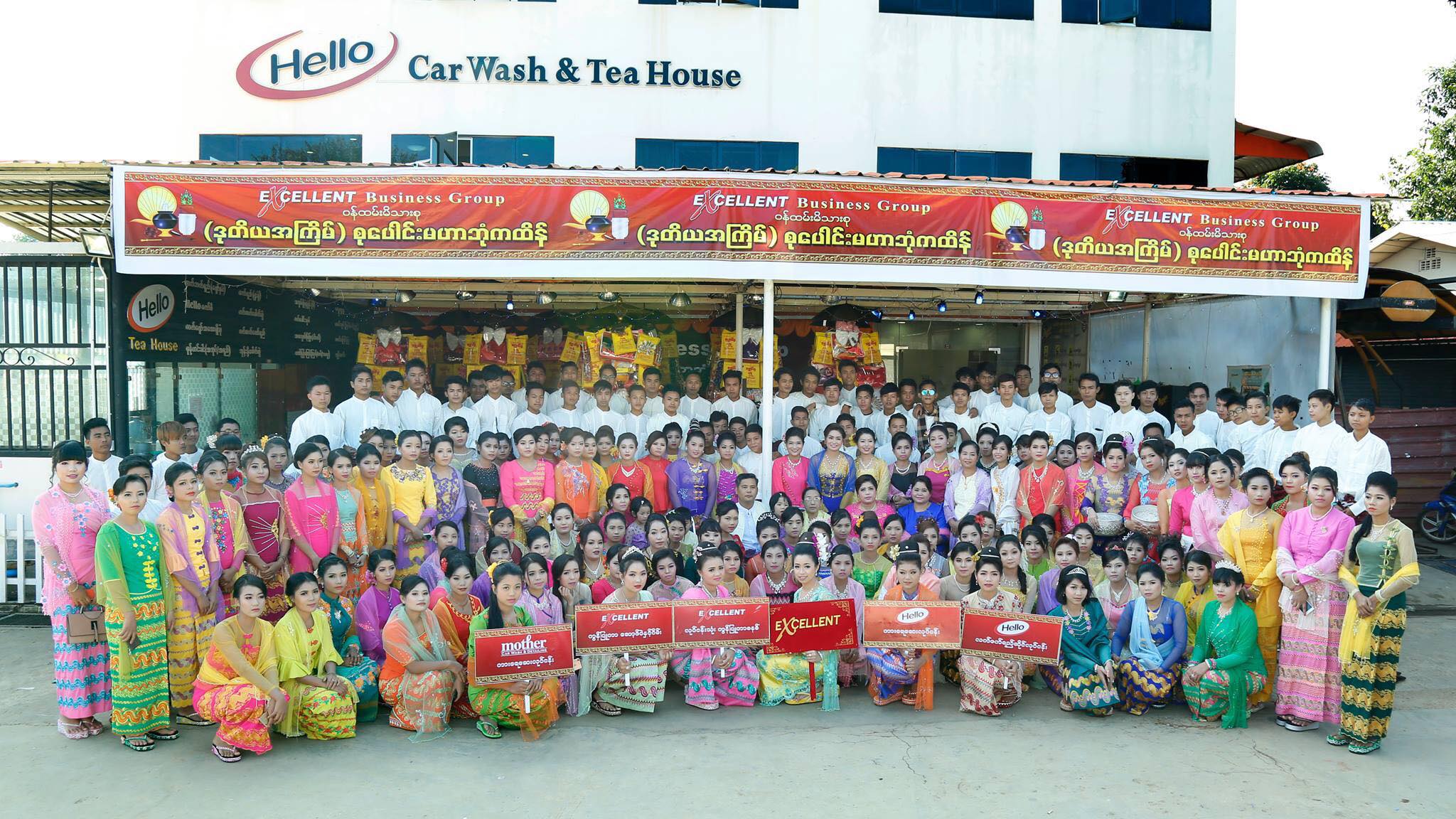 Hello Tea House ျပင္ဦးလြင္ | Maymyo