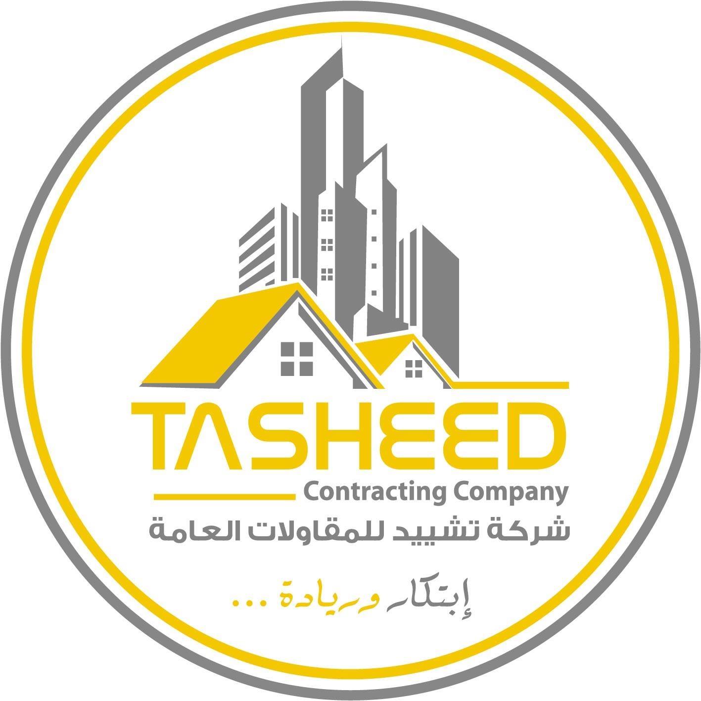 Tasheed Contracting Company LLC
