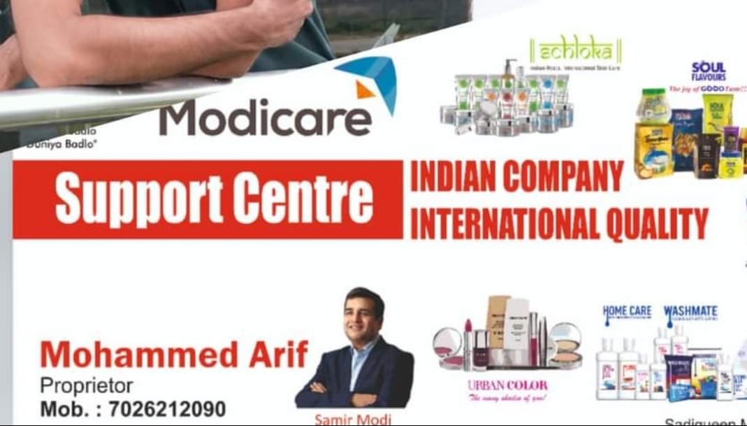 Modicare home products