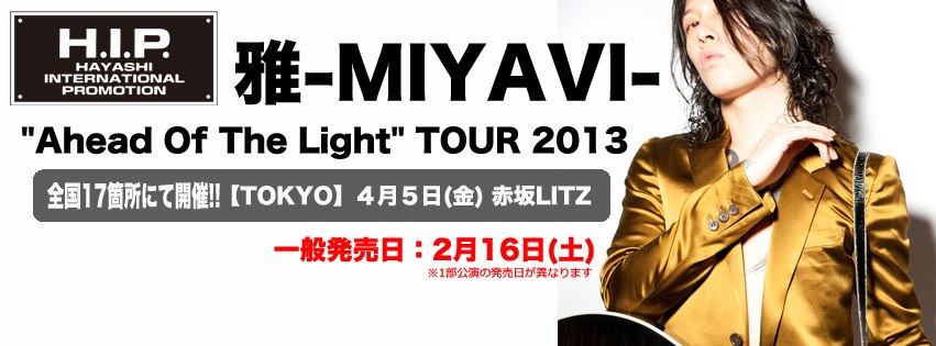 H.I.P. Hayashi - H.I.P. Hayashi International Promotion