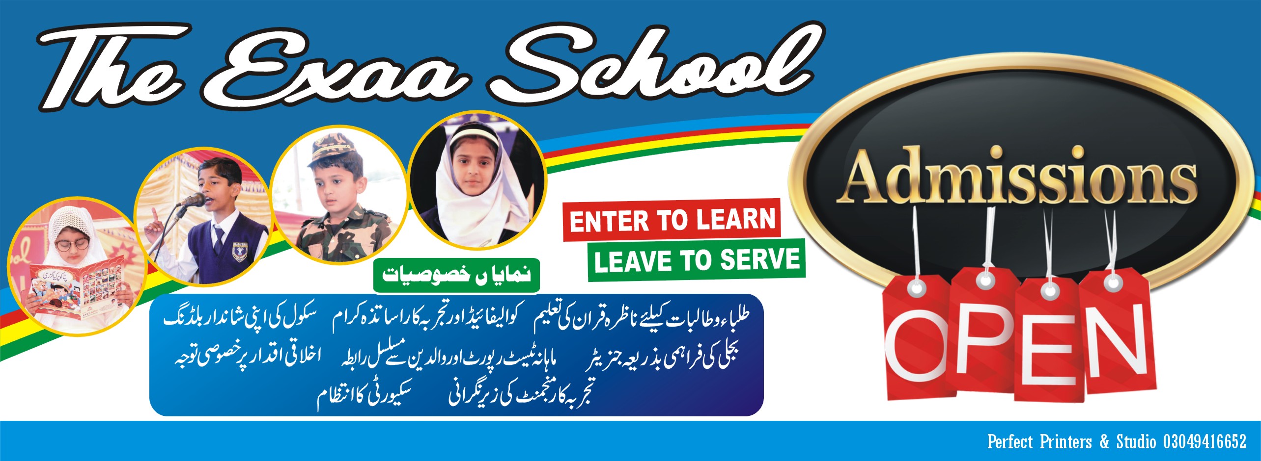The Exaa School Lakhanwal Campus