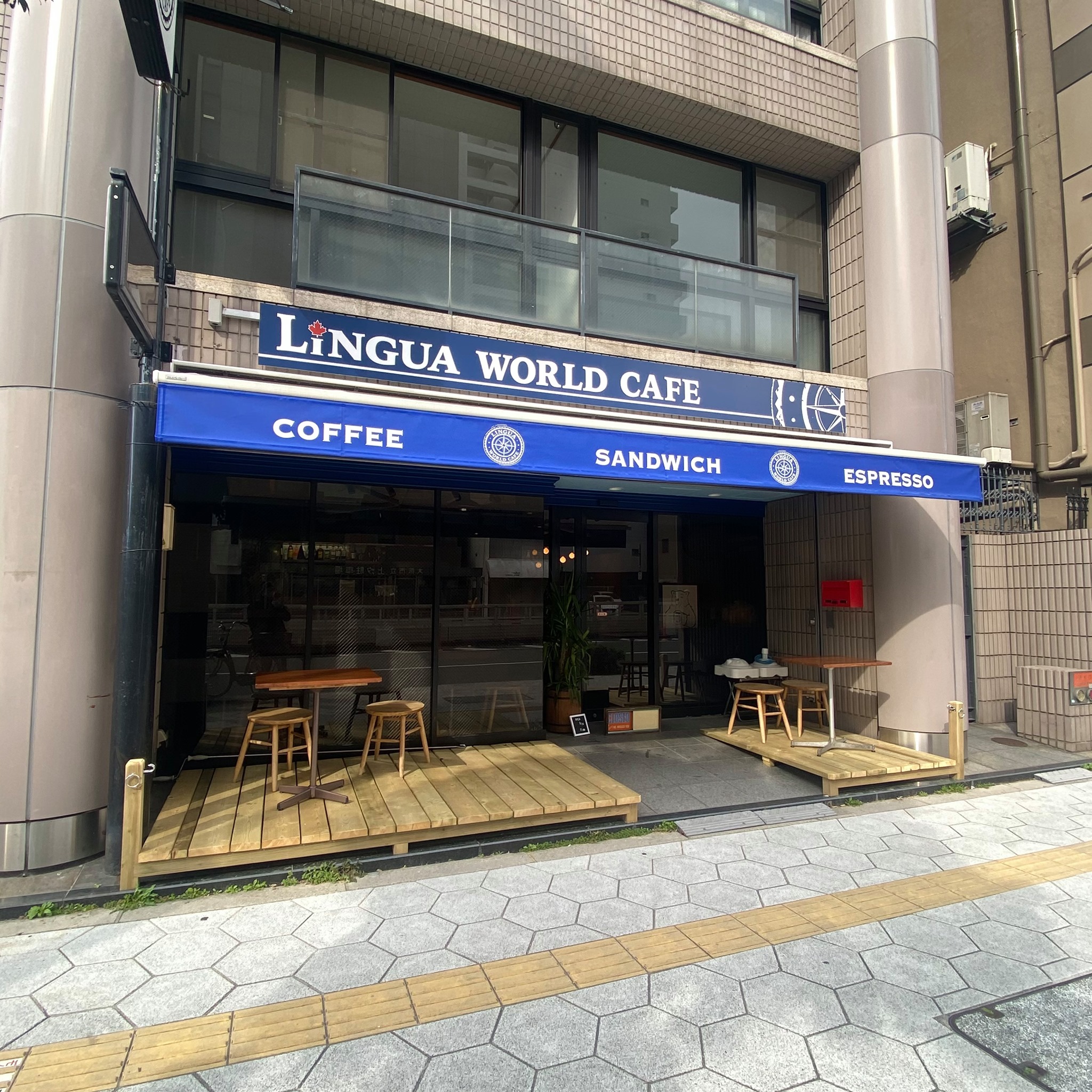 リングア ワールド カフェ