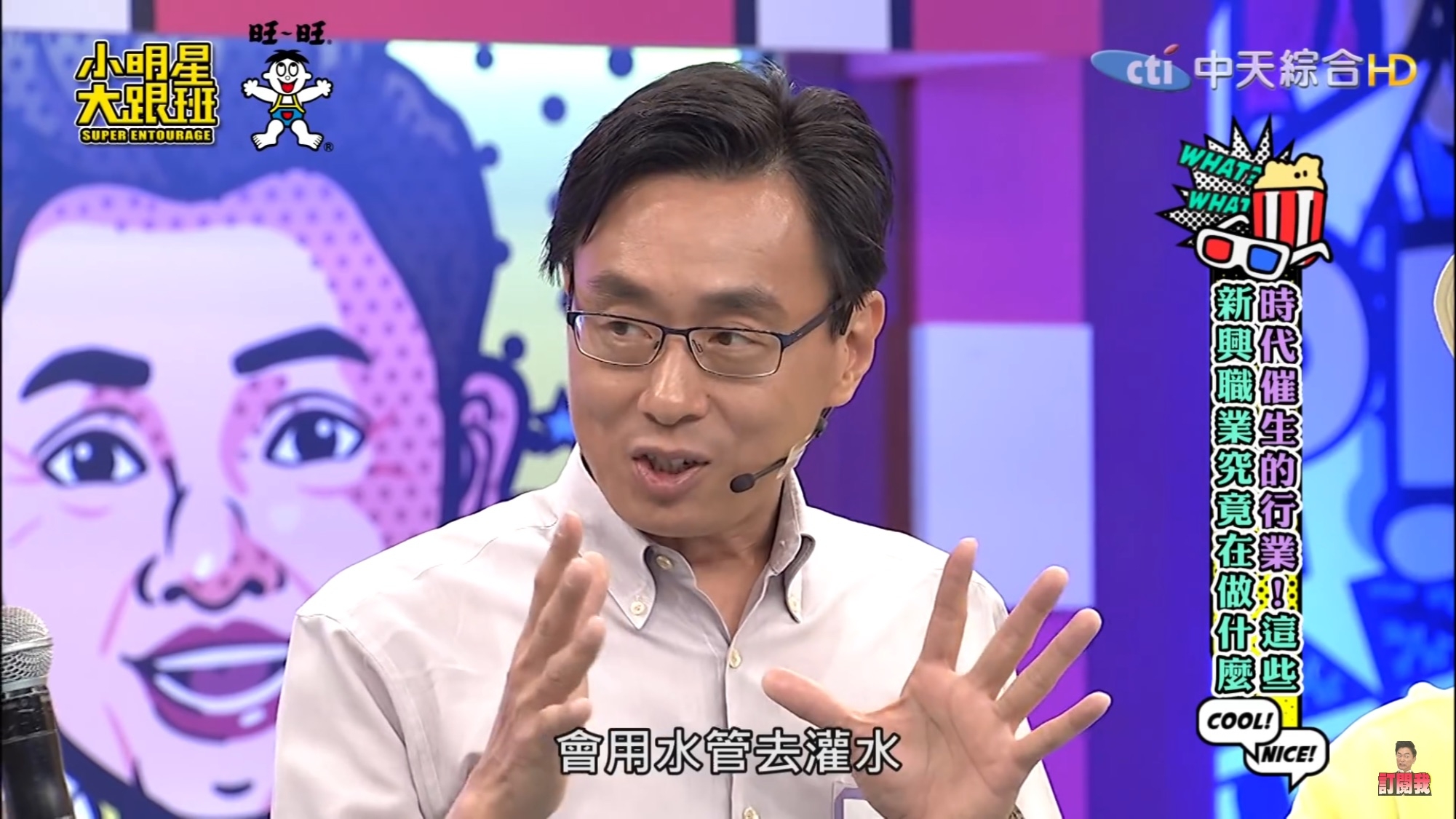 李駒安