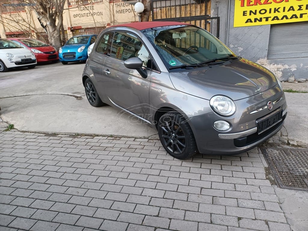 Terzopoulos CARS