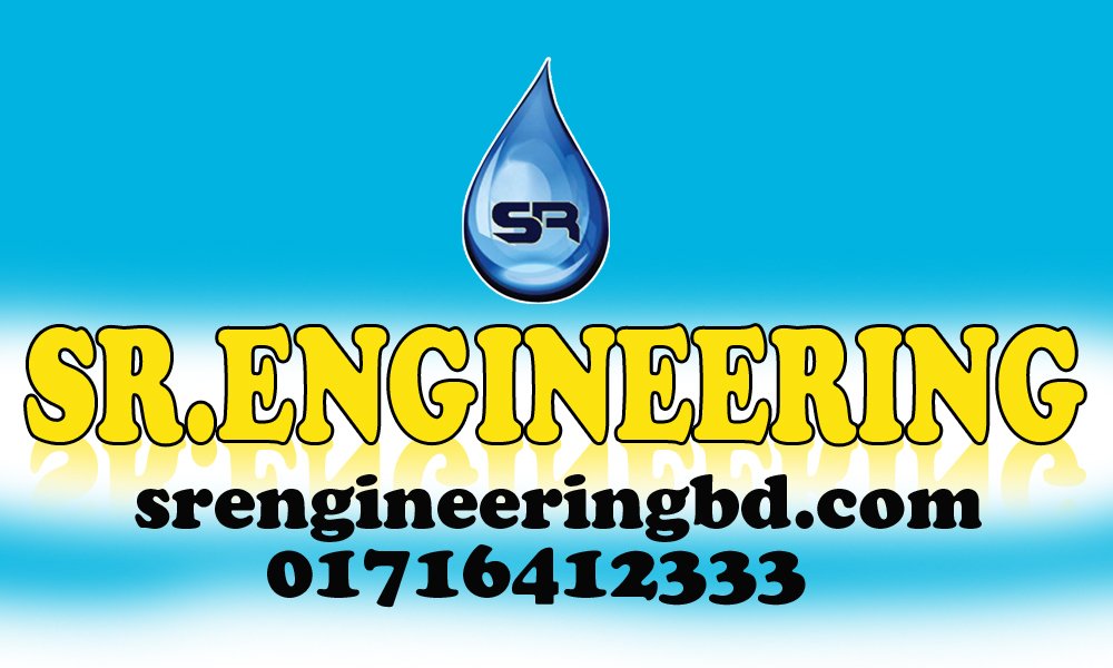 S.R. Engineering | Dhaka