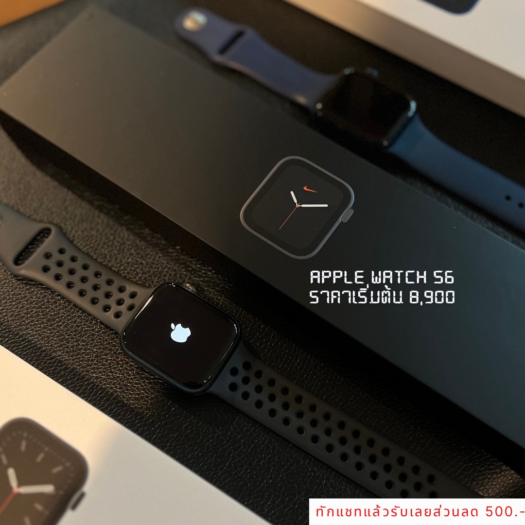 Apple Watch S.6 ราคาเริ่มต้น 8,900 บาท ประกัน : 1 ปี เปลี่ยนเครื่องฟรี ...